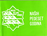 50 godina
